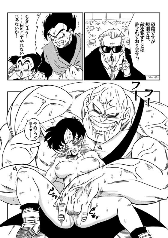 ビーデル009_thumb