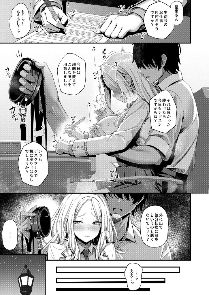 十王星南2