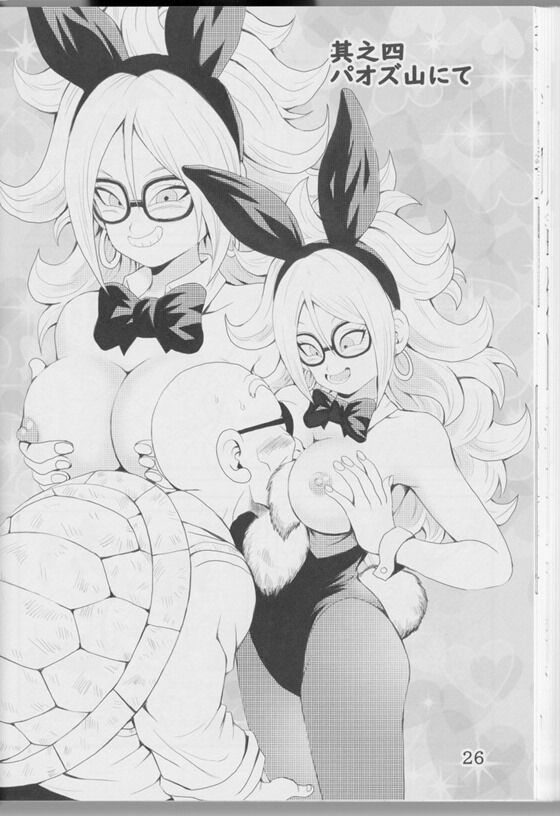 ドラゴンボールdb_027_thumb