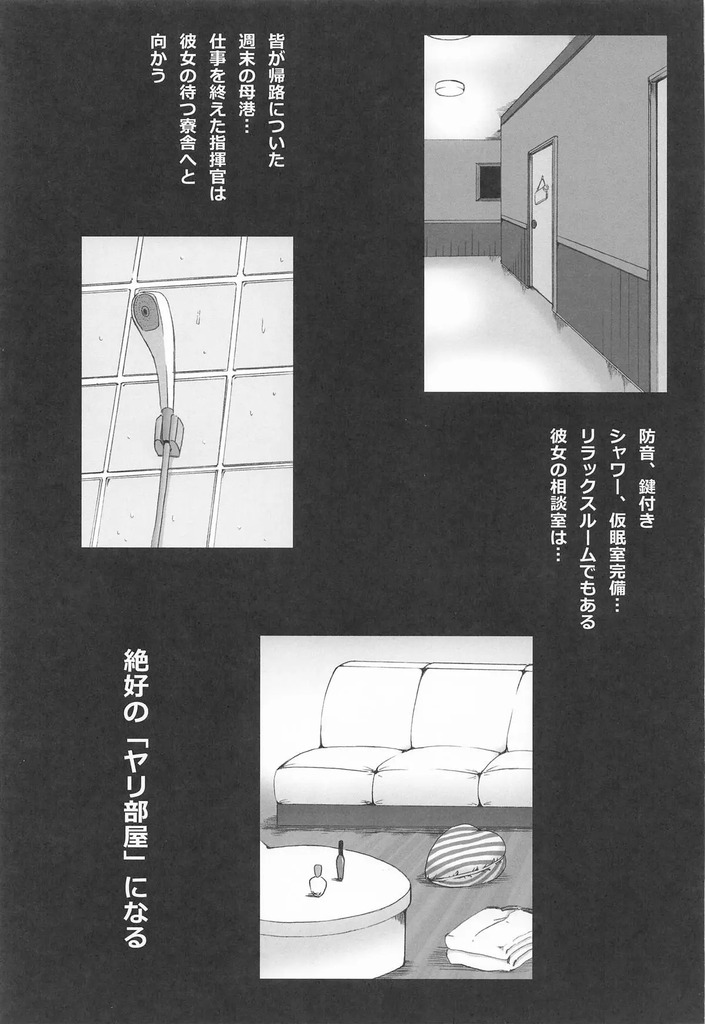 ブレマートン2