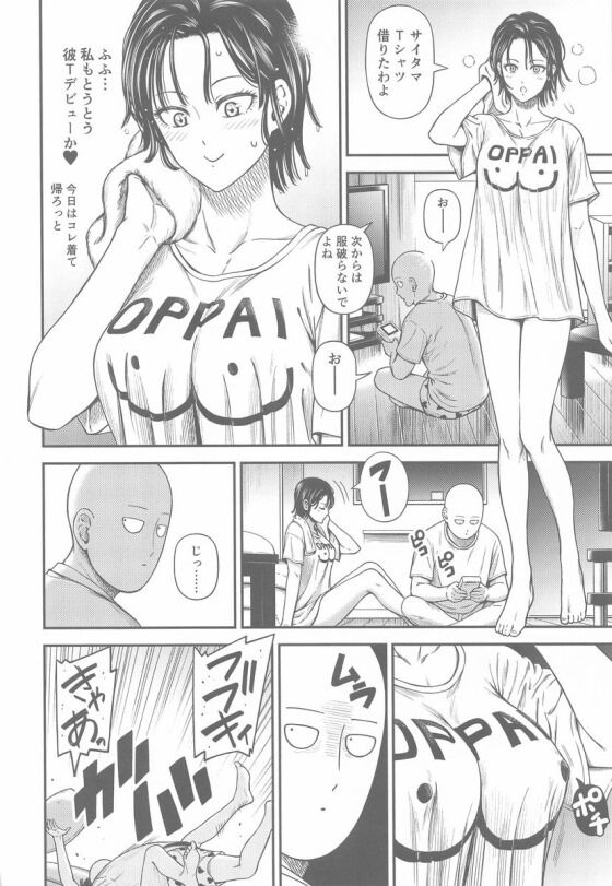 フブキ029_thumb