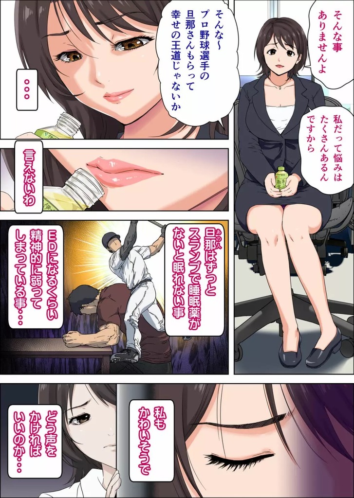 女子アナ16