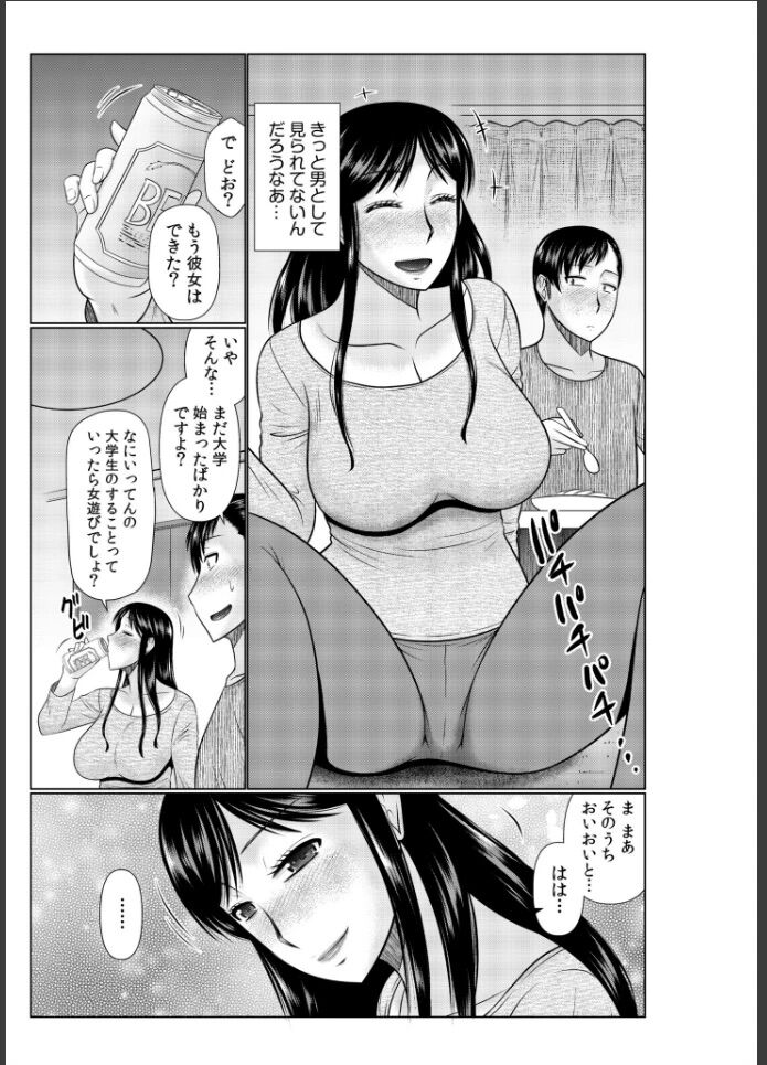 年上お姉さん54