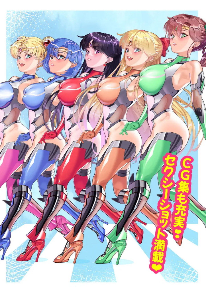 セーラームーン8