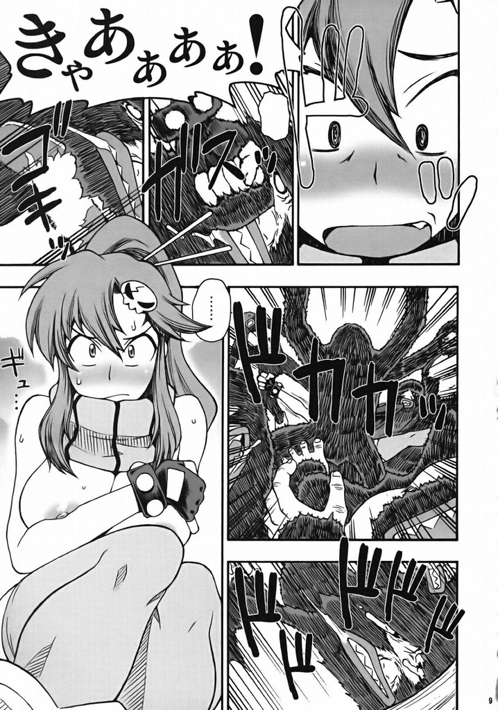 ヨーコ・リットナー8