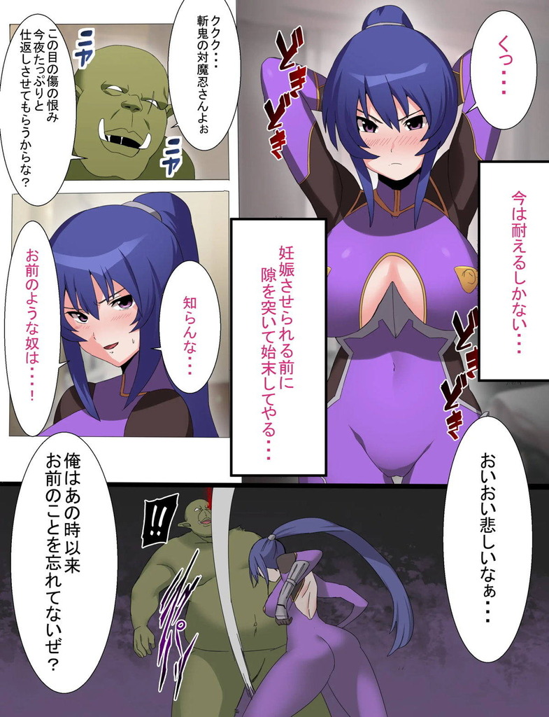 秋山凜子008
