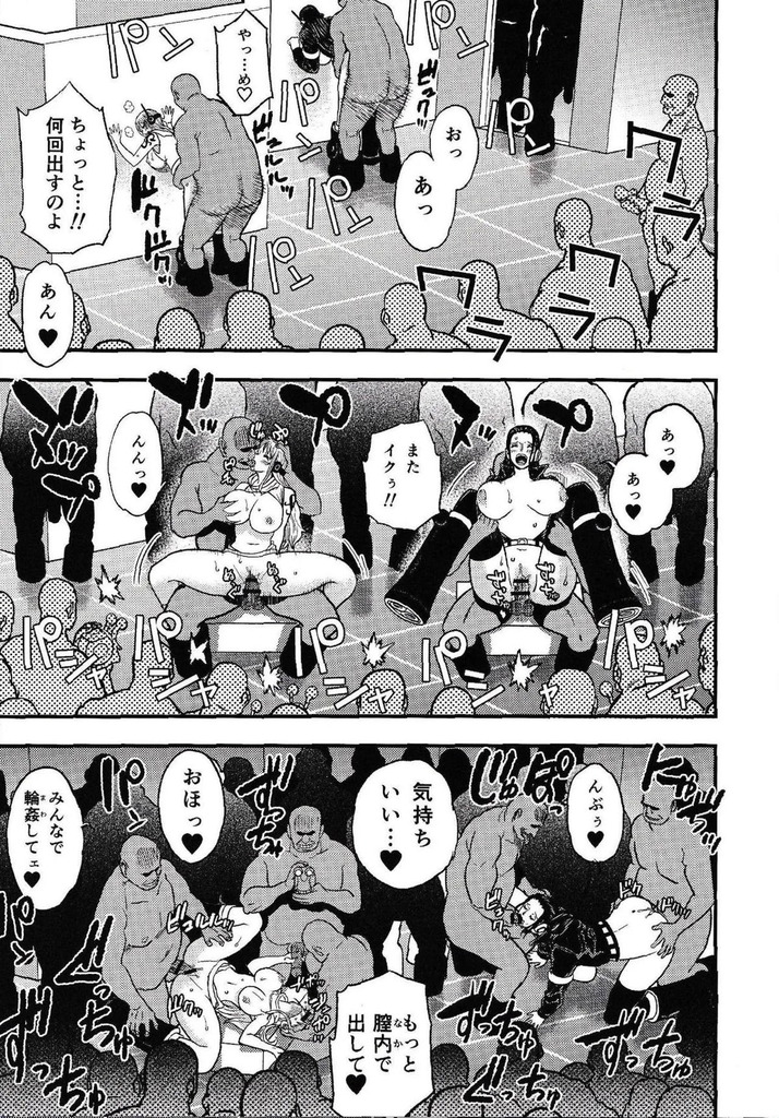 ワンピース46