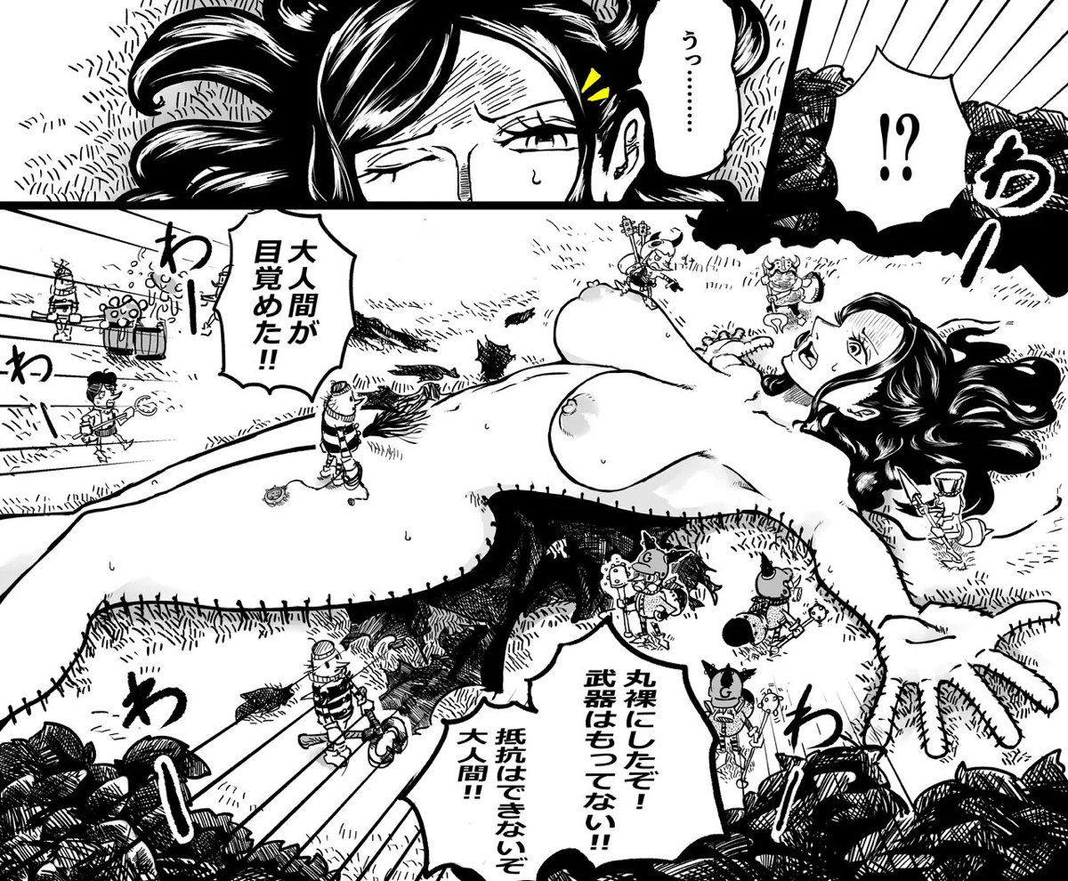 ニコ・ロビン2