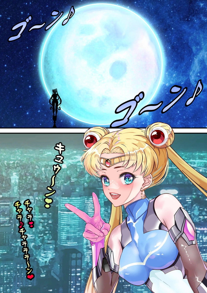 セーラームーン10