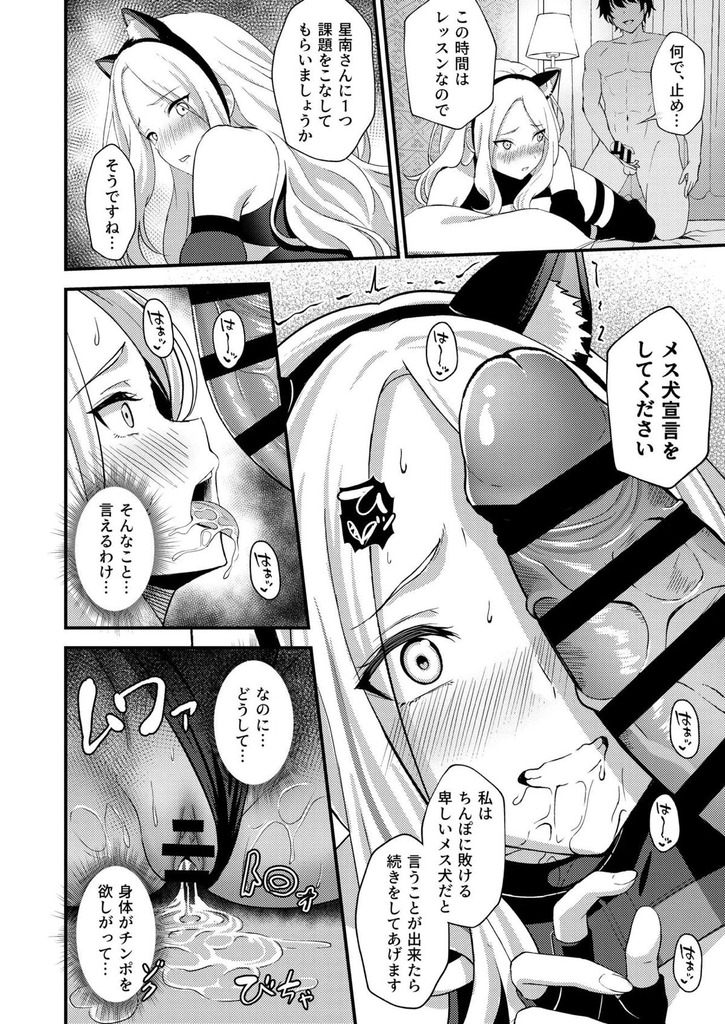 十王星南21