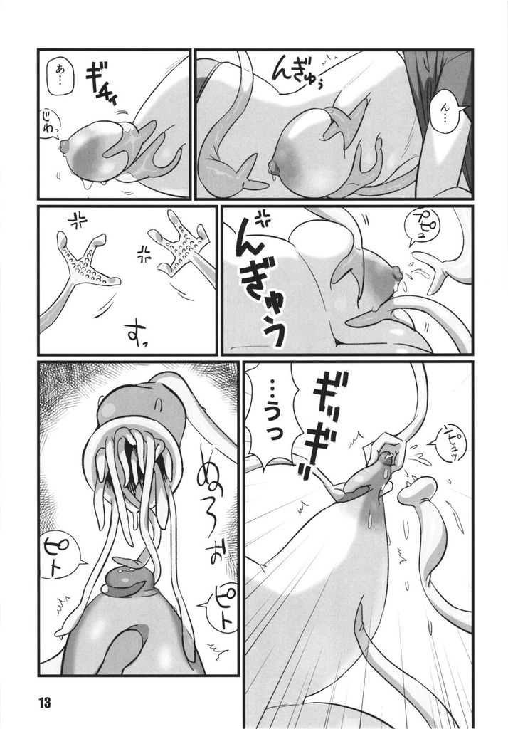 迅鯨12