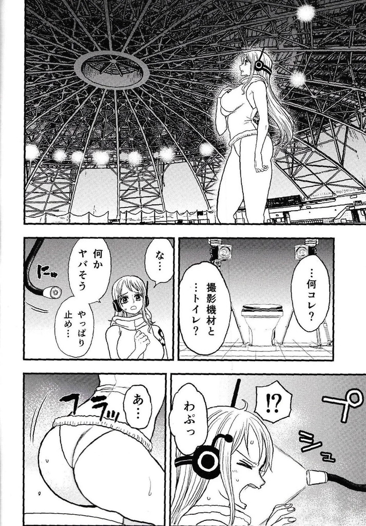 ワンピース3