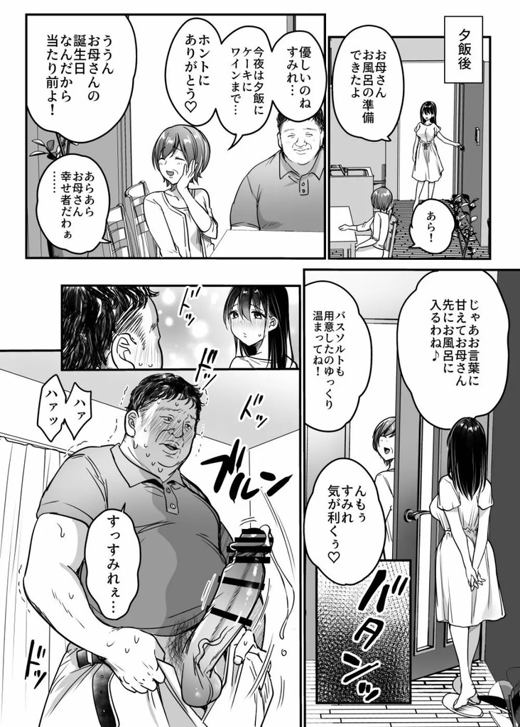 女子高生54