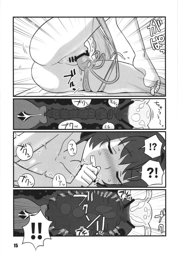 迅鯨14