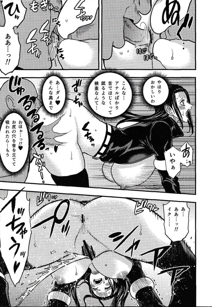 ワンピース28