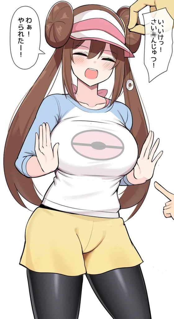 メイ1