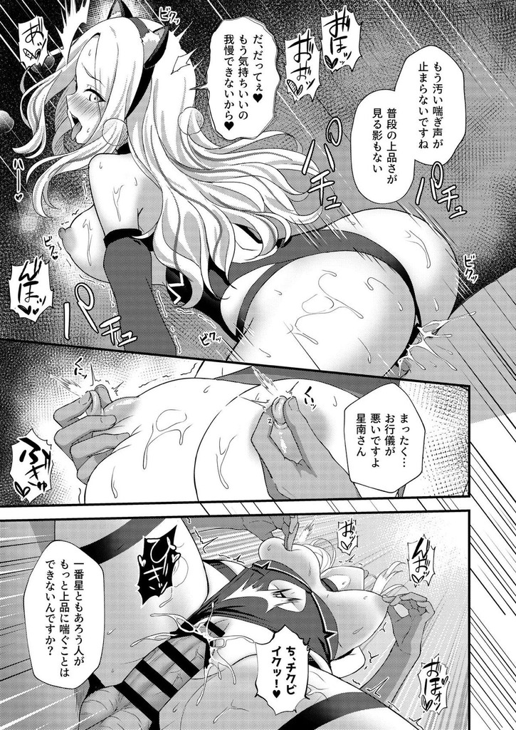 十王星南24