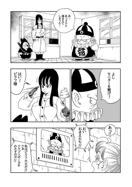 ブルマfgo003_thumb