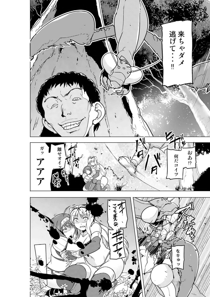 久寿川ささら9