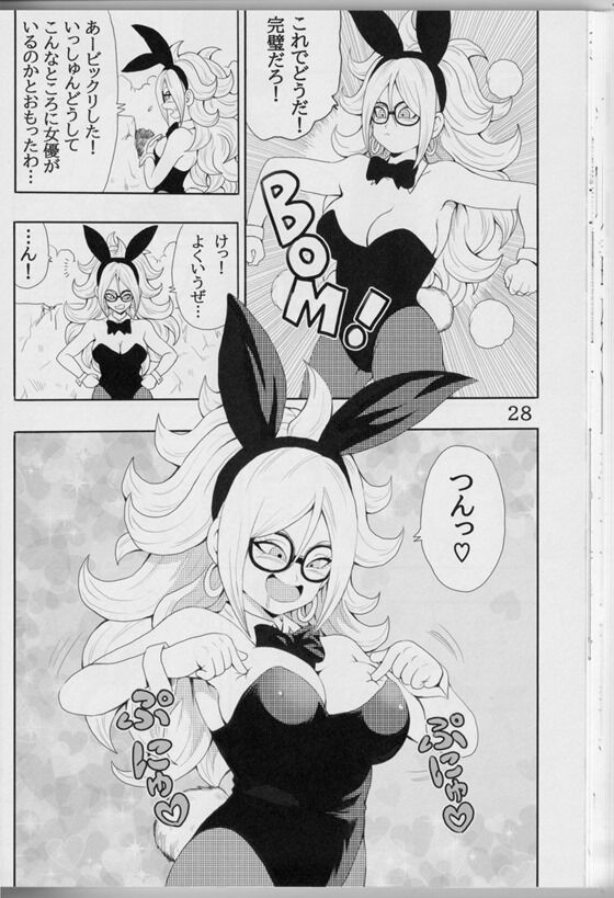 ドラゴンボールdb_029_thumb