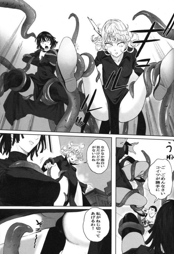 フブキ006_thumb