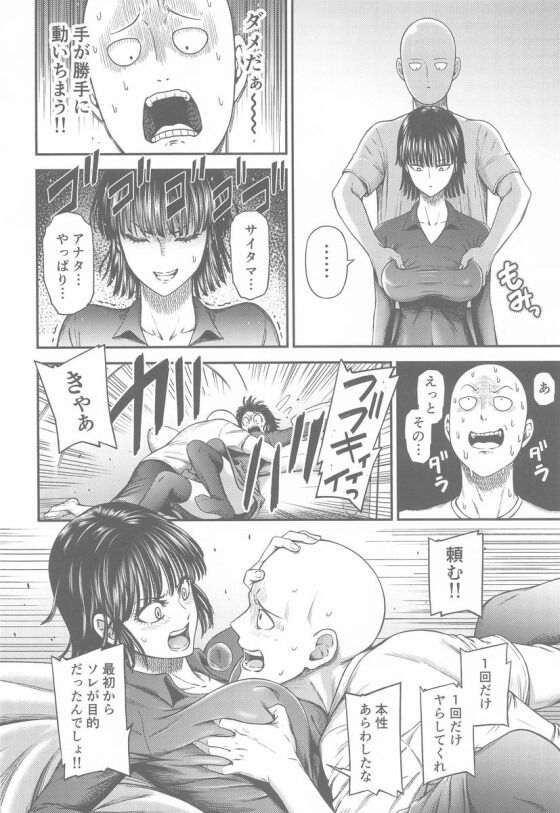 フブキ011_thumb