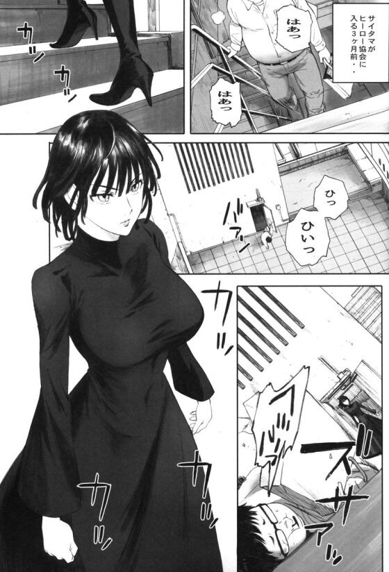 フブキ002_thumb