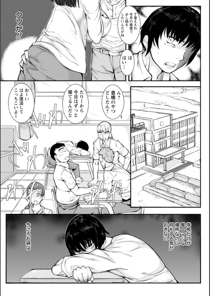 NTR人妻138