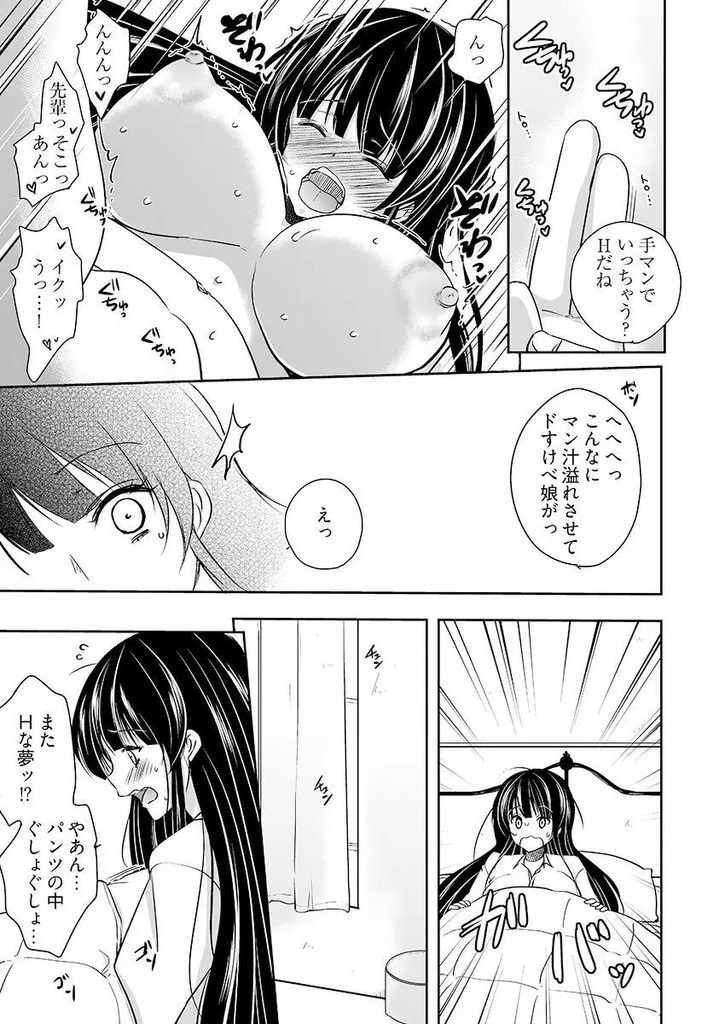 巨乳JD10