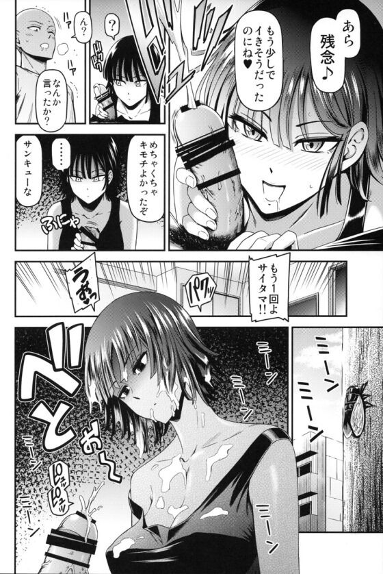 フブキ011_thumb