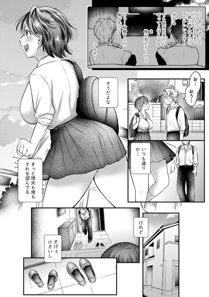 ギャル115