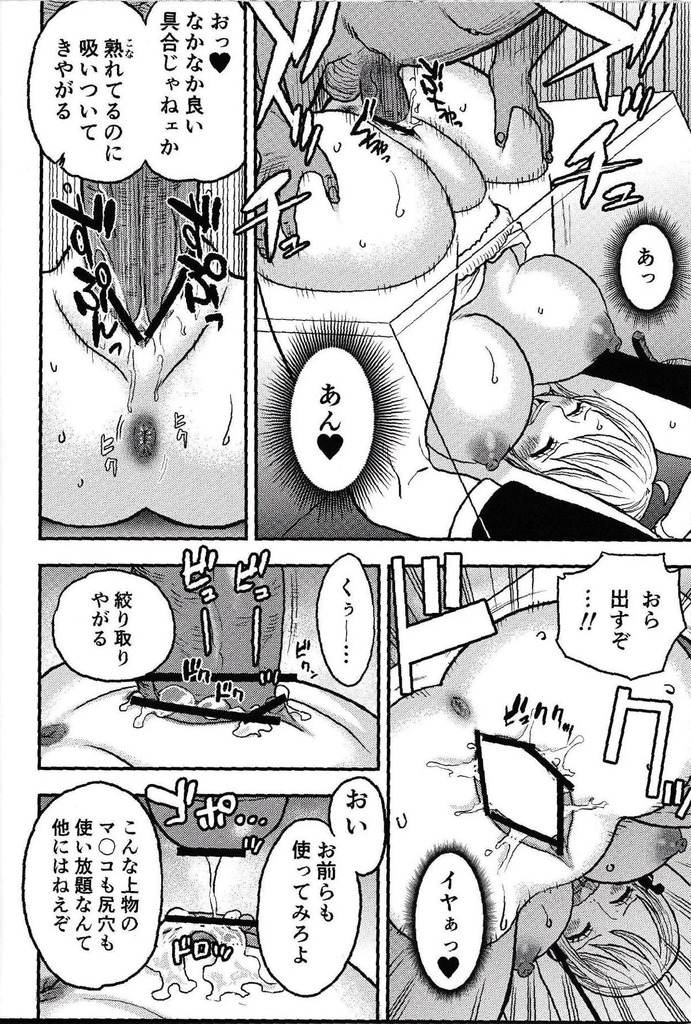 ワンピース33
