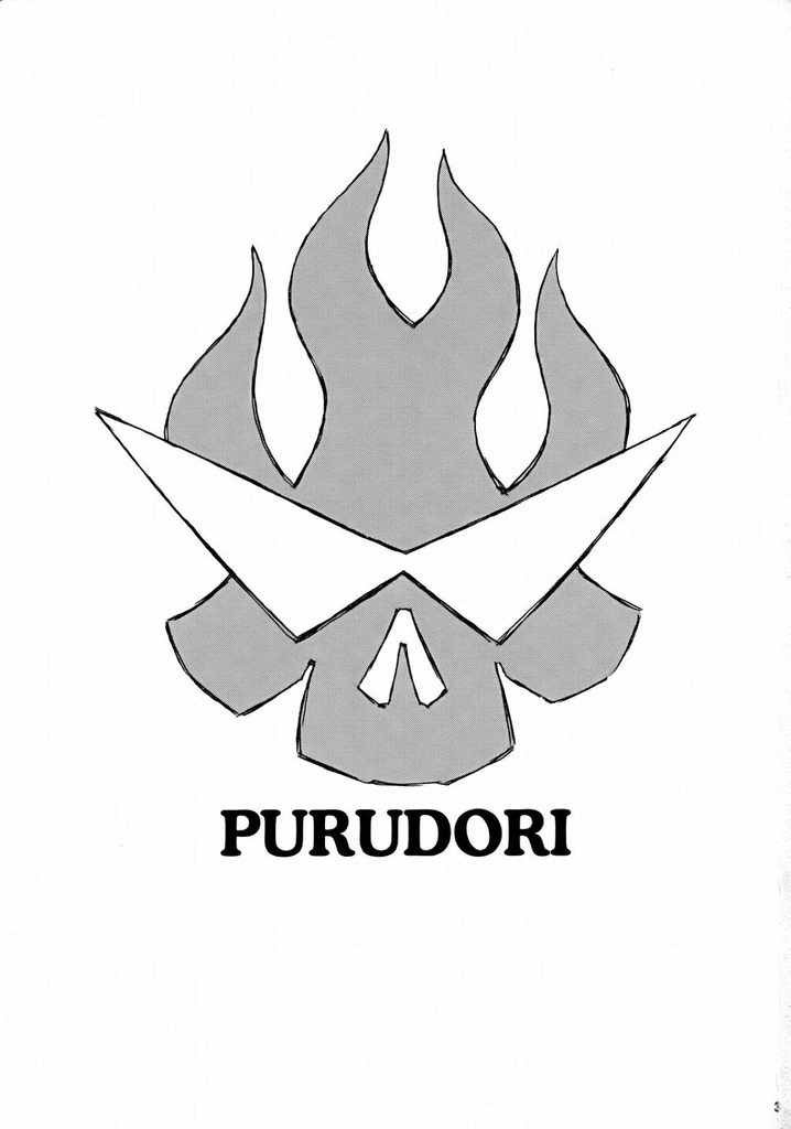 ヨーコ・リットナー2