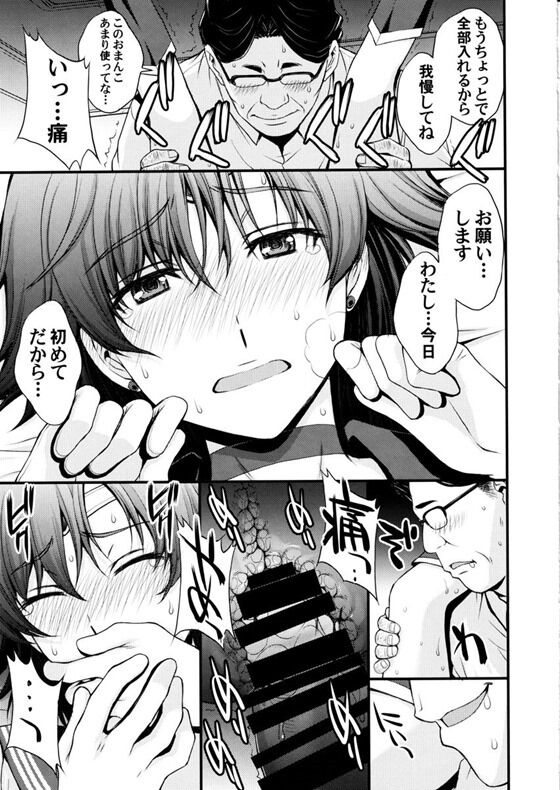 セーラーマーキュリー012_thumb