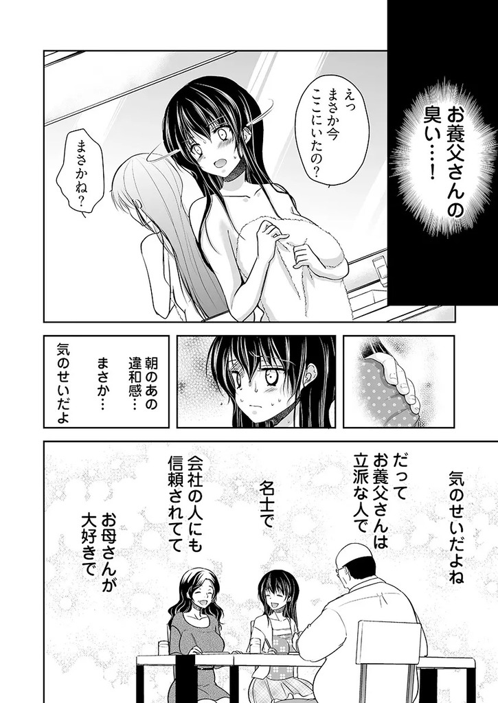 巨乳JD19
