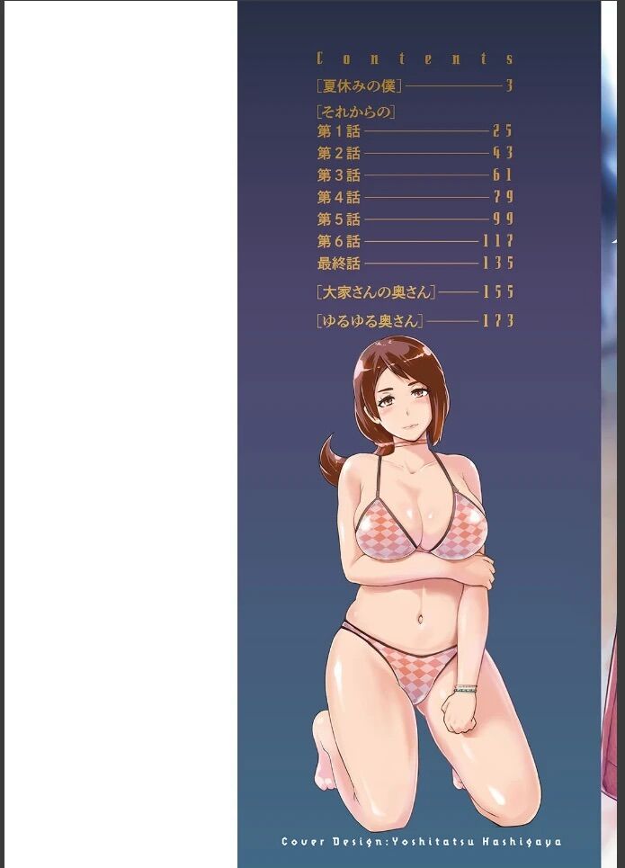 巨乳ギャル2