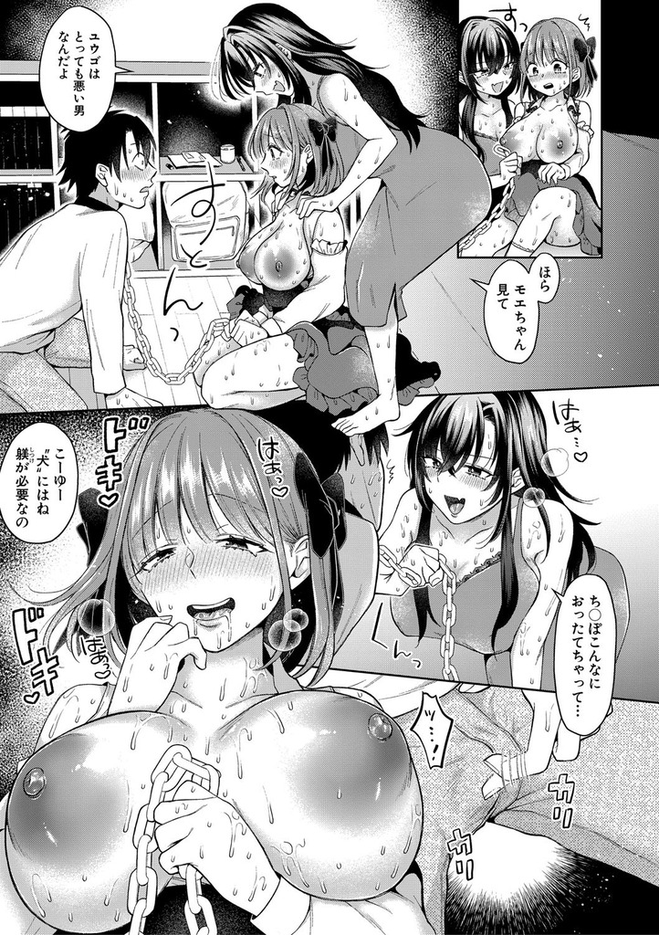 ギャル146