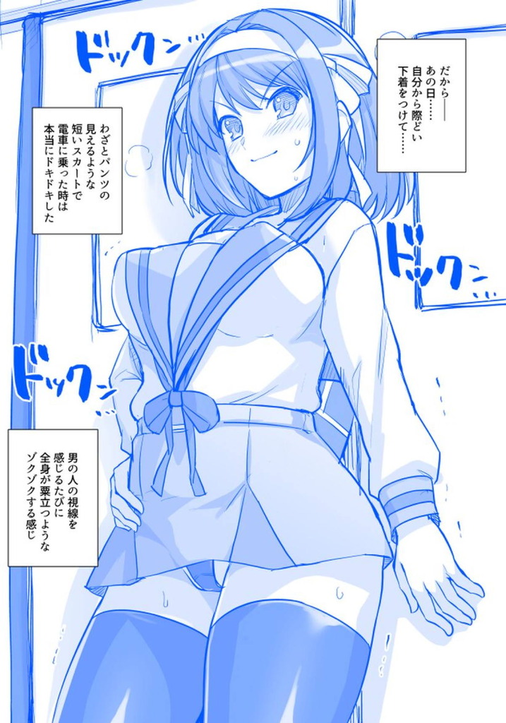 涼宮ハルヒ23