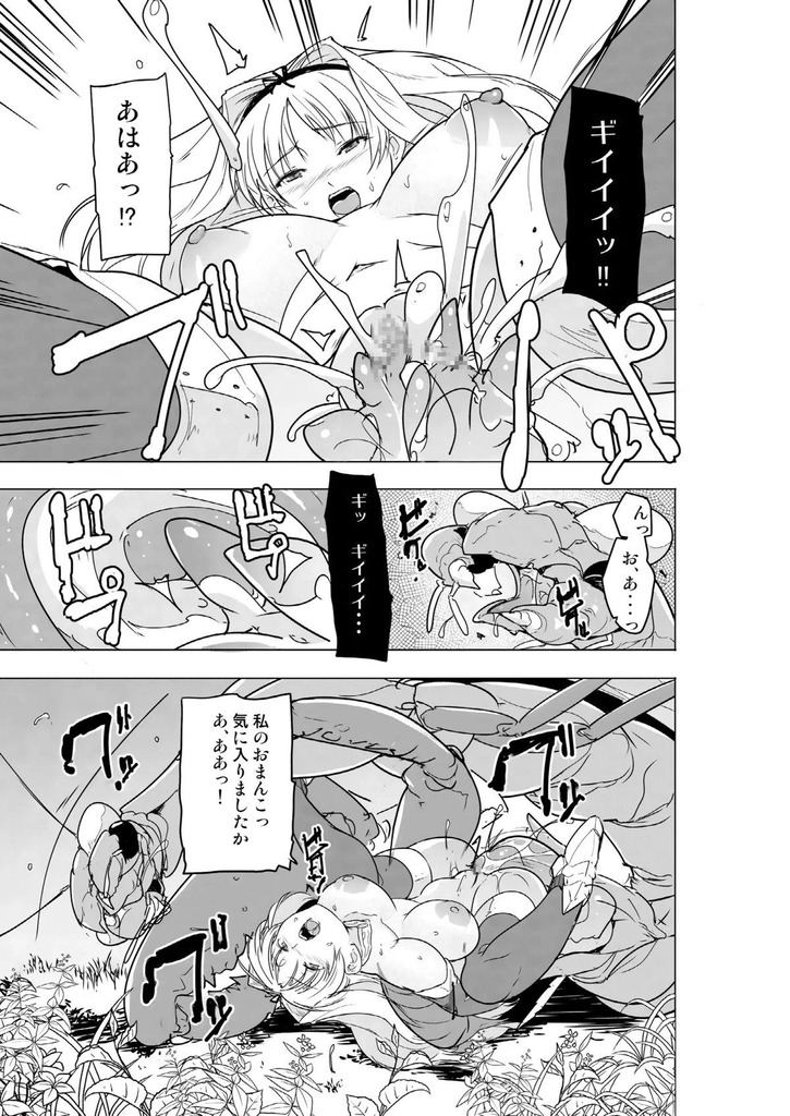 久寿川ささら20