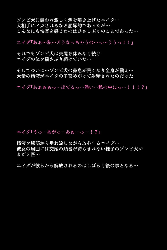 バイオハザード32