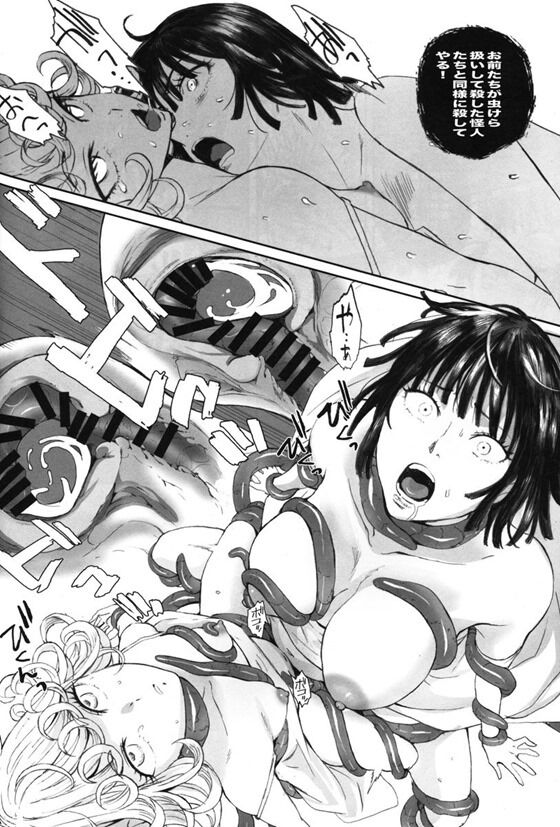 フブキ027_thumb