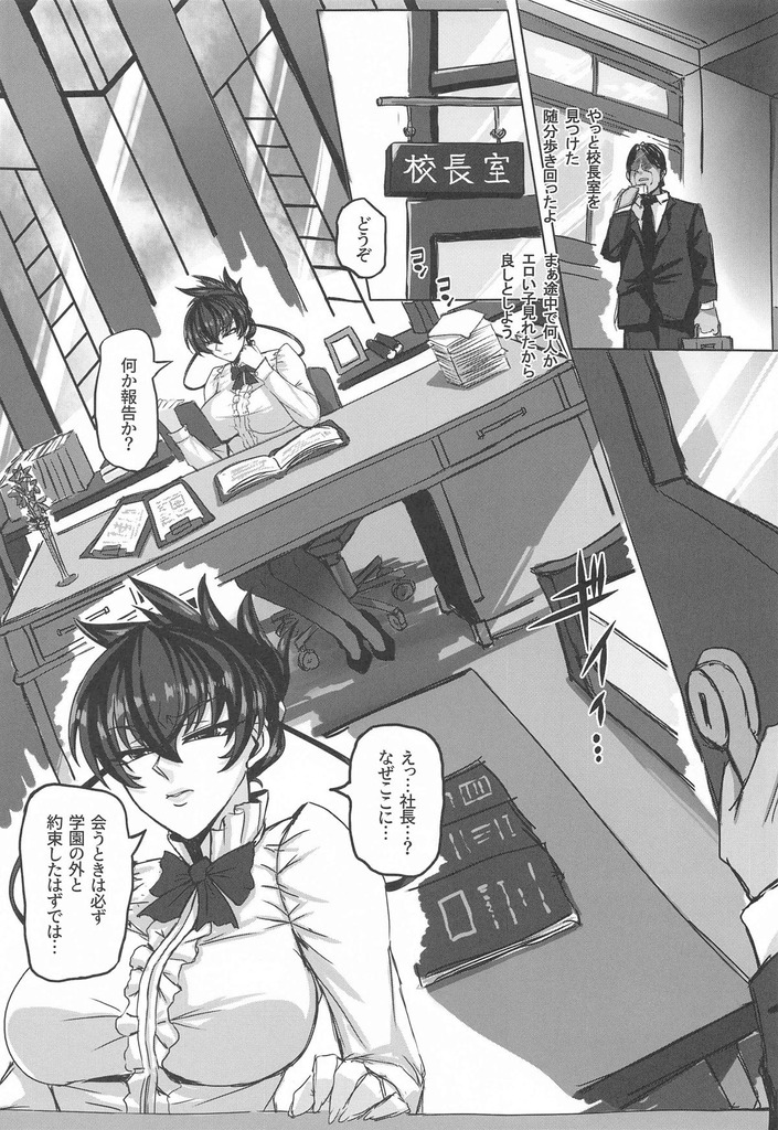 井河アサギ16