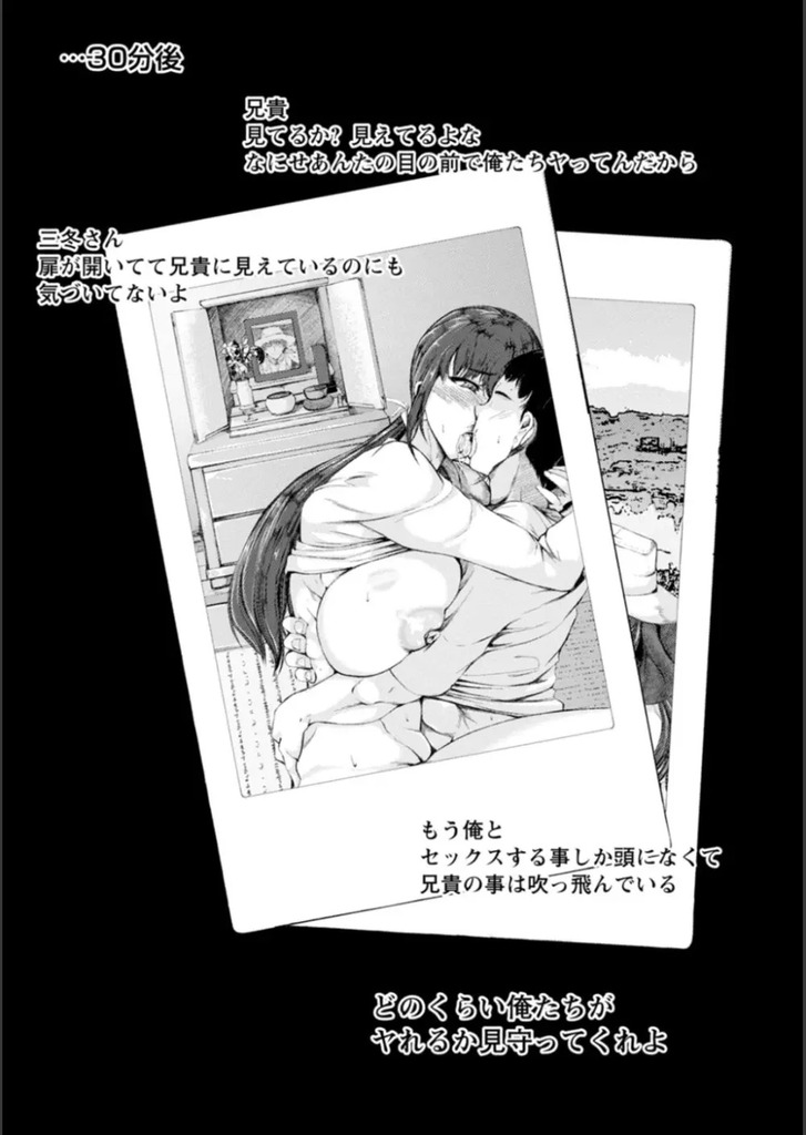 NTR人妻134