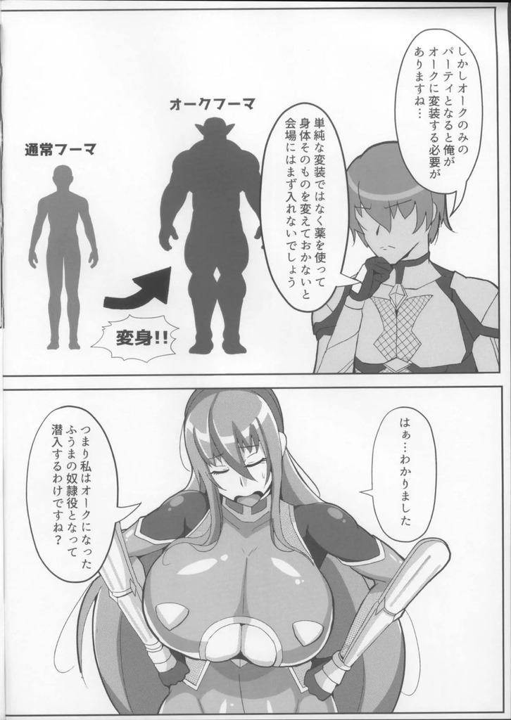 秋山凜子005