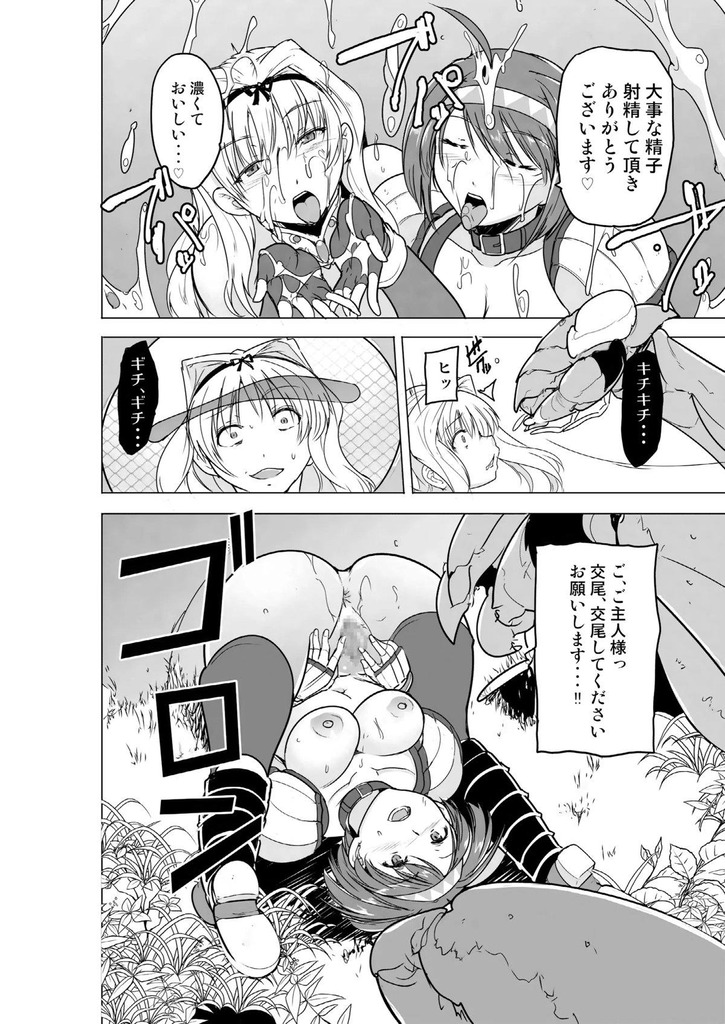 久寿川ささら13