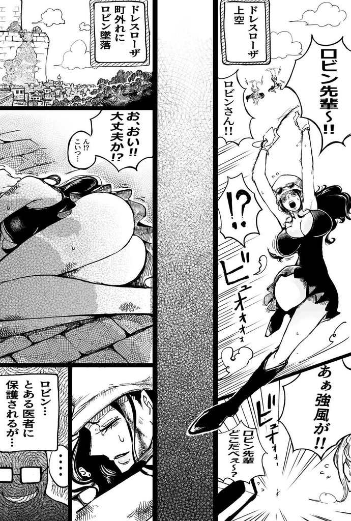 【ワンピース】変態医者に保護されたロビンがベッドに拘束されて一晩中種付けされちゃう