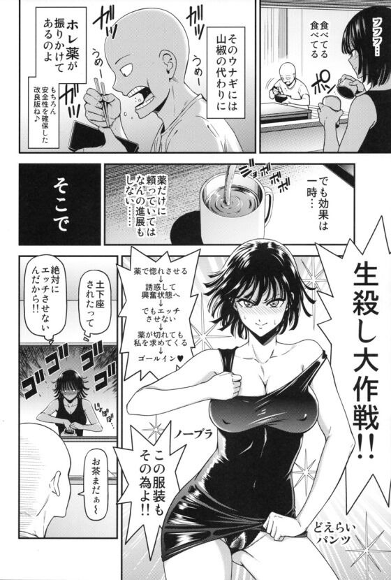 フブキ005_thumb