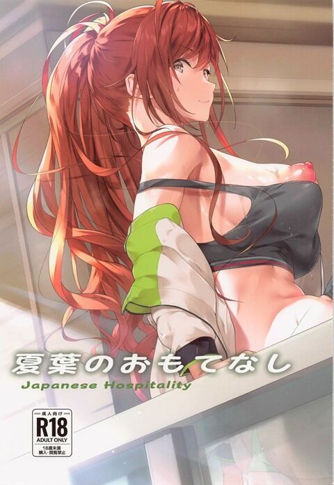 【シャニマス】夏菜がPのためにイチャイチャご奉仕セックス❤️