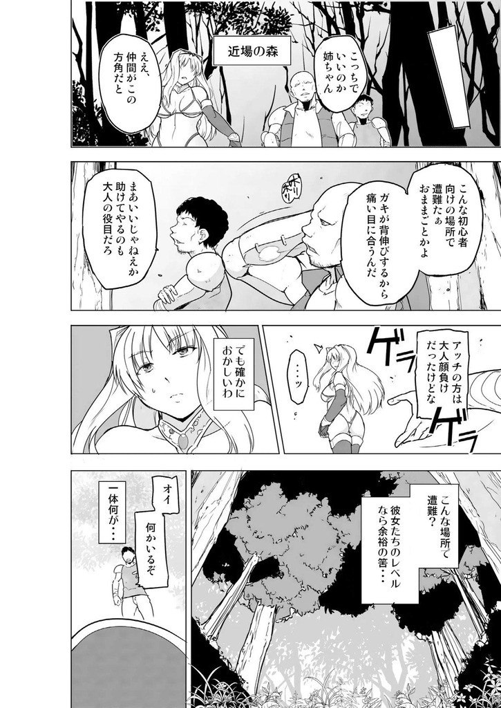 久寿川ささら7
