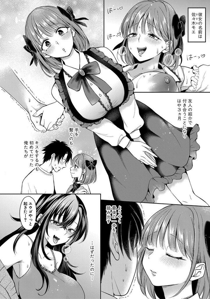 ギャル139